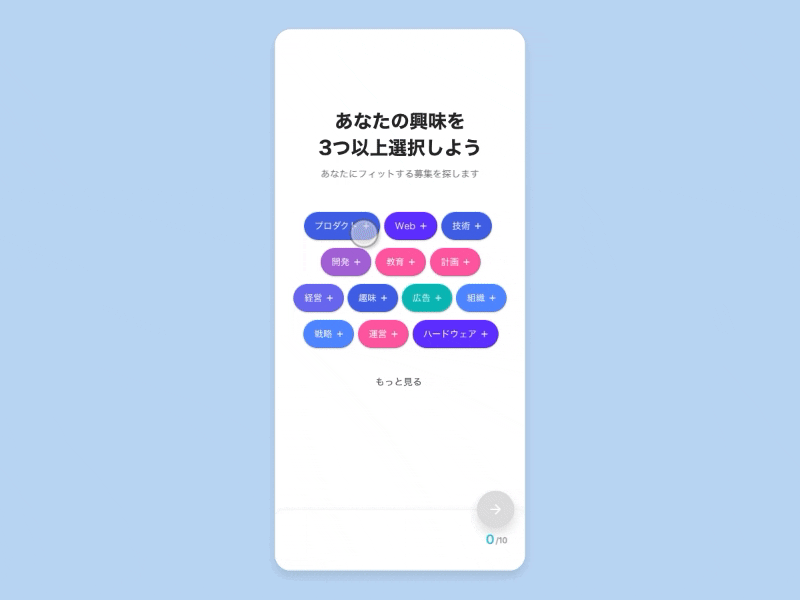 Dynamic word recommendation flinto