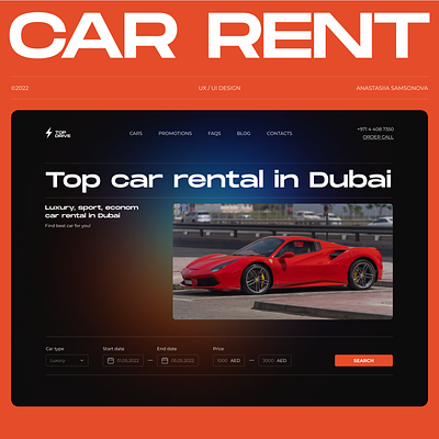 Main screen - car rent black brand branding brutal business car corporate corporate identity design graphic design identity landing landing page rent typography ui ux visual design web design website