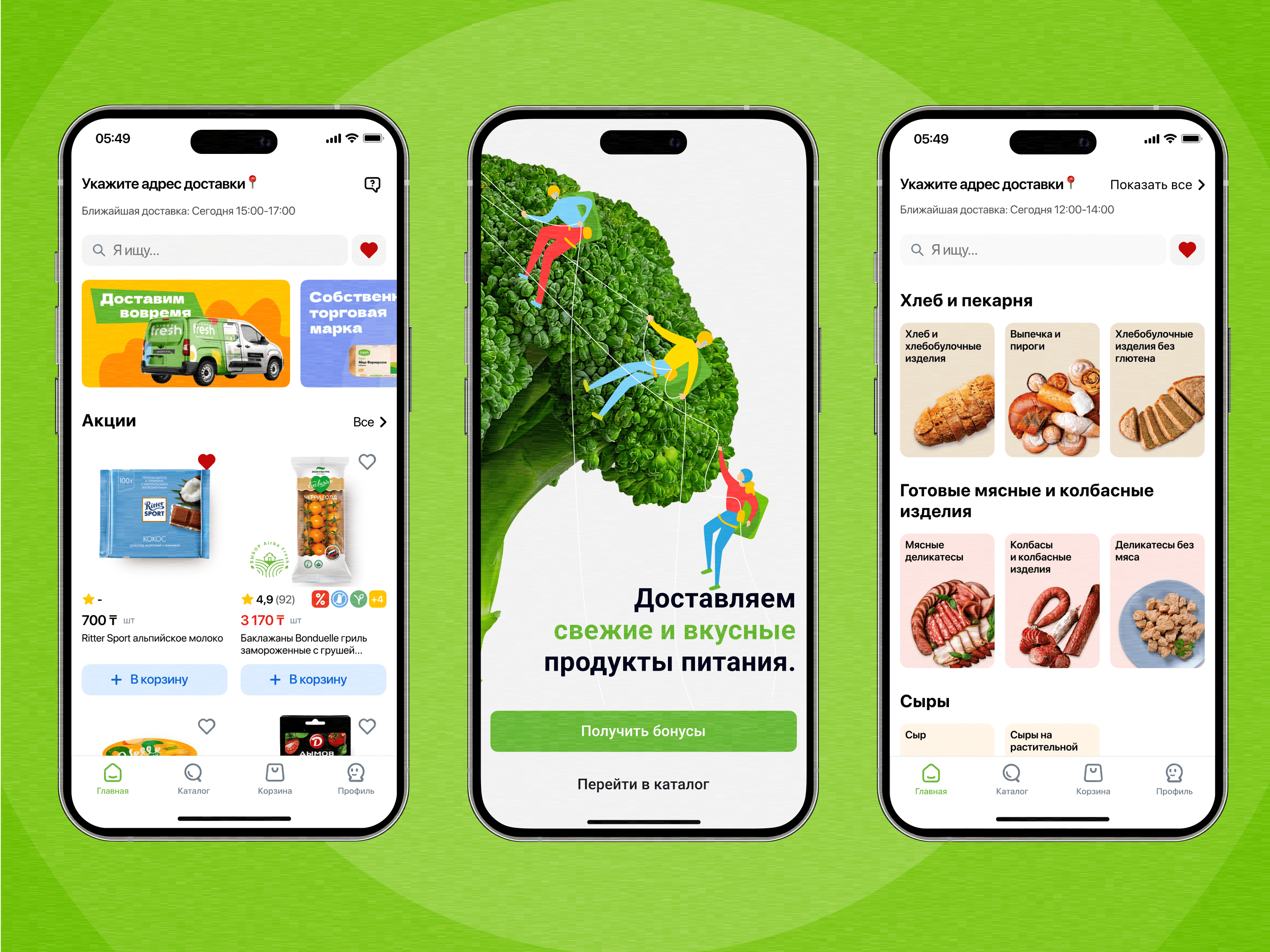Airba Fresh - App Concept app app design design food fresh graphic design illustration landing landing page ui ux web web design