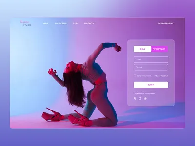 Sign in ❤️ graphic design ui ux