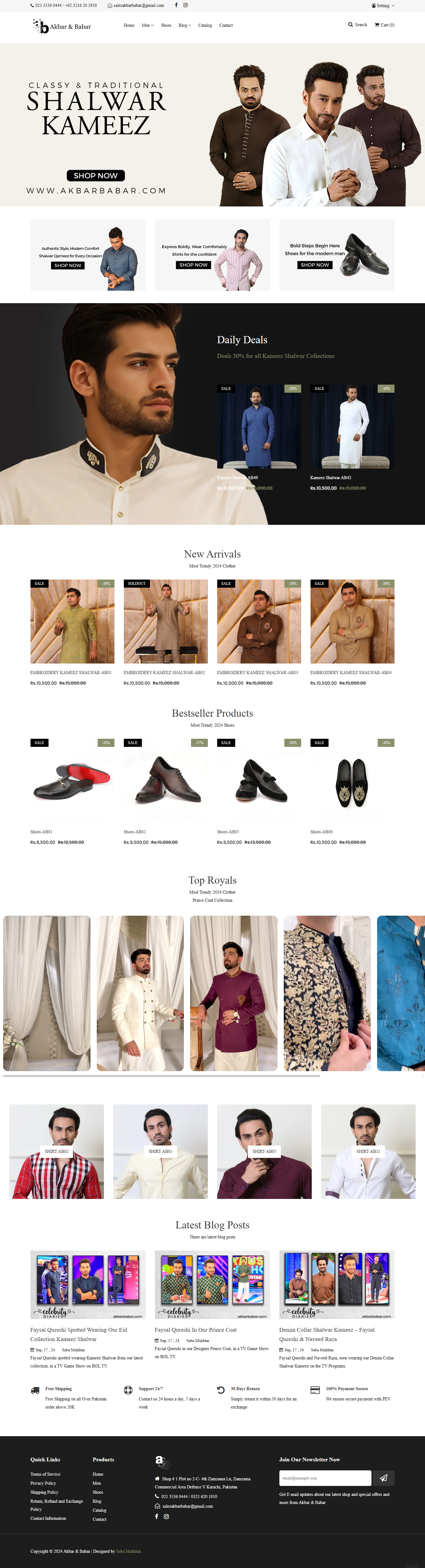 Example of High Converting Online E Commerce Store