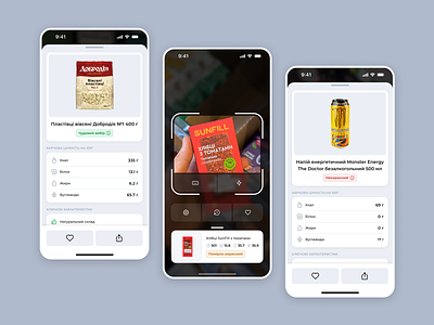 Food Barcode Scanner animation app barcode design figma food healthy mobile scanner ui ux