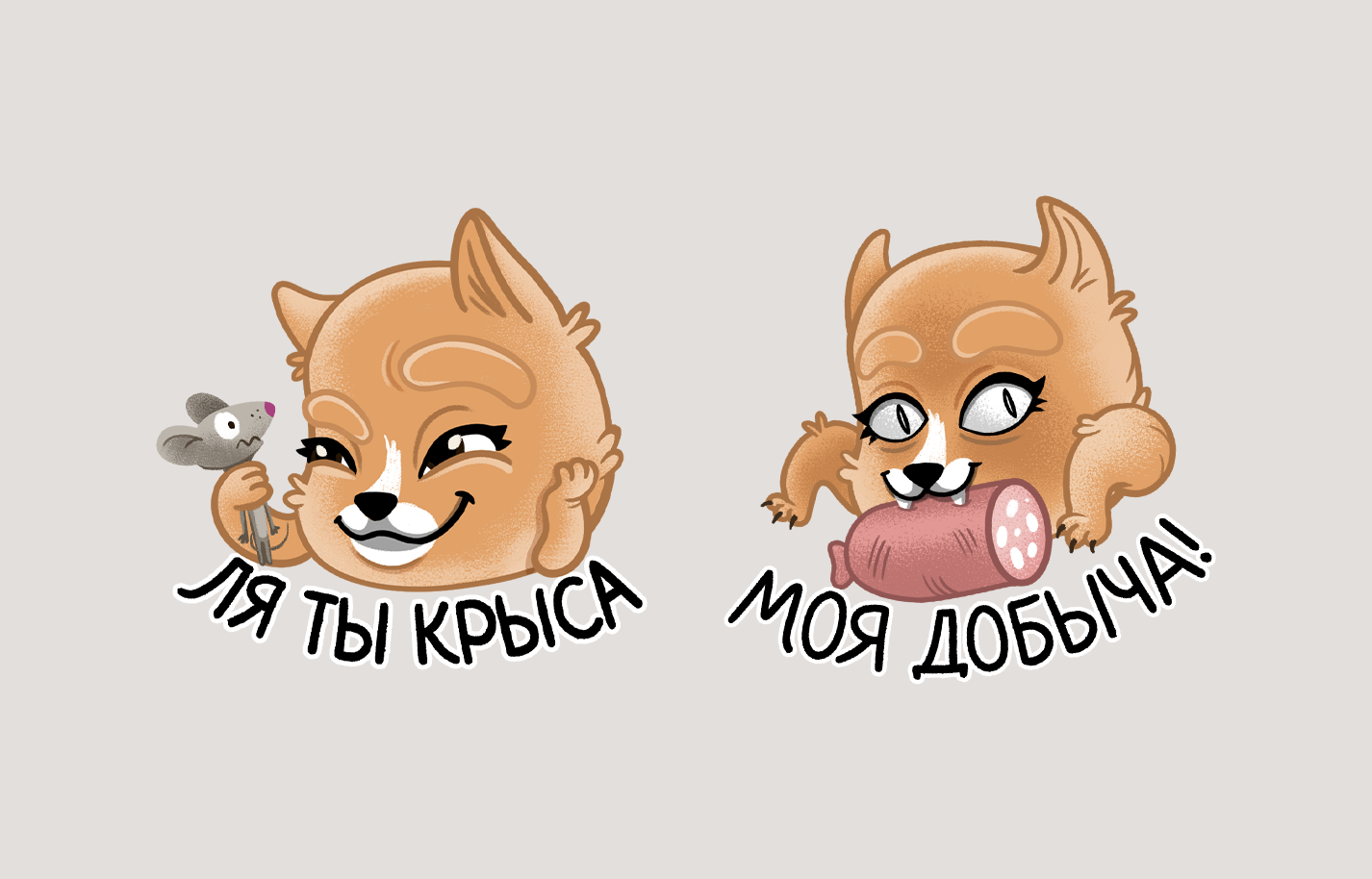 Spitz-Athena sticker set app art branding cartoon cat collection commercial design graphic design illustration logo nft nft art sticker tarot typography ui ux vector