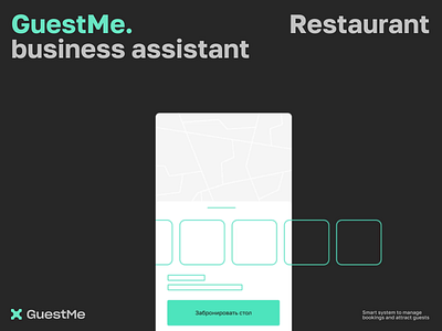 GuestMe animation branding graphic design interf interface it startup ui