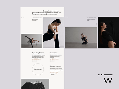 Tanya Wonder dance dance teacher landing page layout logo modern dance ui web web design