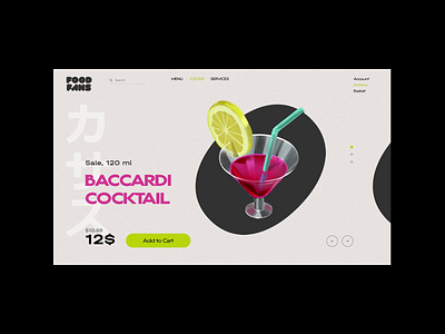 Food Fans Shop Concept after effe concept illustration motion graphics typography ui