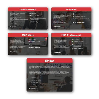 Moscow Business School MBA Programs business education business school design education graphic landing page mba