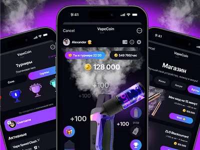 Vape Coin Mini Game with Animations I TMA UI/UX Design animation game design mini game telegram mini game tma ui ui ux design ux