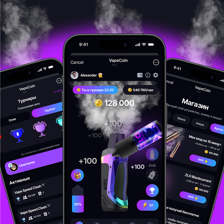 Vape Coin Mini Game with Animations I TMA UI/UX Design by akio_ui I ...