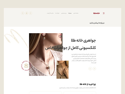 Jewellery store beauty clean ecommerce ecommerce design gold jewellery jewelry design jewelry ui jewelry website landing landing page necklaces online shop ui ux web design webdesign website website design