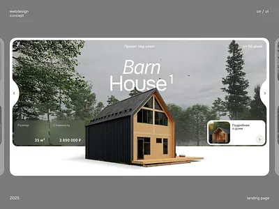 A.Forest- Construction of country houses landing page apartment architecture building home house landing landing page real estate residence ui website