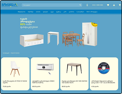 Gorgia website redesign figma u ui ui ux design ux