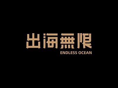 FONT DESIGN design font