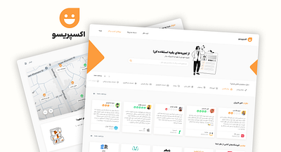 Experiso 💭 branding cleanui comment customerfeedback experiencedesign farsi lightmode logo moderndesign orange persian productdesign reviewwebsite saas trustplatform ui userexperience userreviews ux webapp