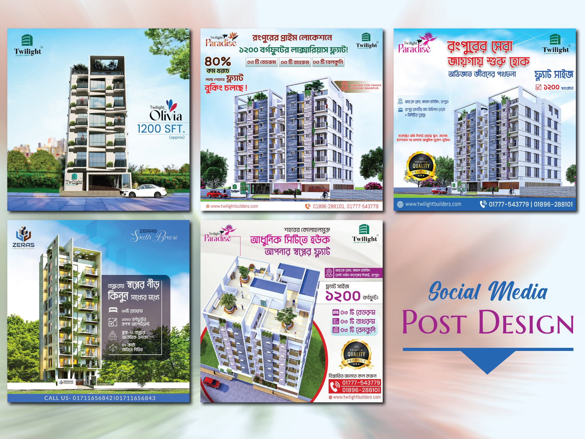 Example of Creative Social Media Post Design Ads 