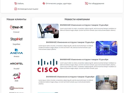 VAGO website branding graphic design ui