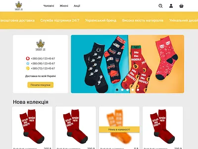 LP socks shop branding graphic design logo ui web design
