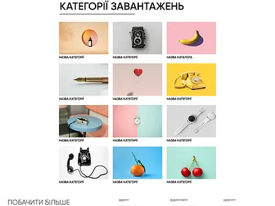 Budzirka online shop graphic design ui