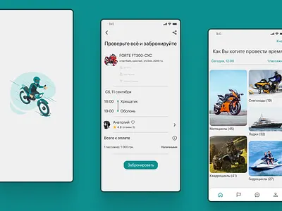 IRide - mobile app for travel graphic design logo ui