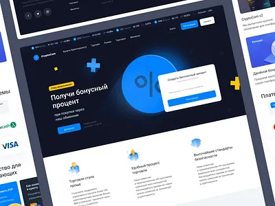 CryptoCom Blockchain bitcoin blockchain coin crypto defi fintech illustration landing platform profile trading wallet web design