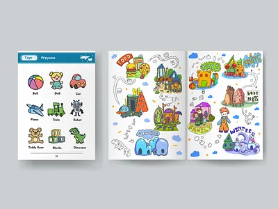 English book for kids book english graphic design illustration print