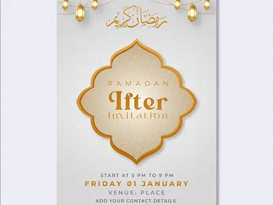ramadan kareem Iftar invitation background template. animation ifter invitation ramadan ramadan 2026