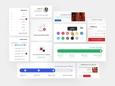 UI Components Design-carpet web app carpet components design sysytem ecommerce elements input iran menu minimal navigation persian rug ui ui ux design ui components ui design ui kits ux design web