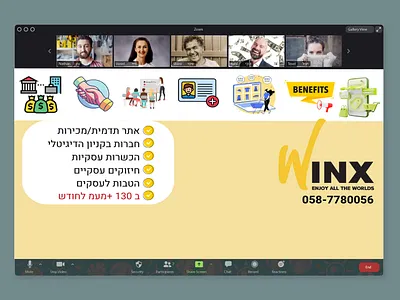 Zoom Background brand branding branding business design graphic design logo yellow zoom background