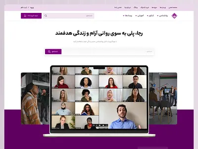 Raja, Psychology Educational Platform💡 desigb design landing ui uiux ux webdesign website