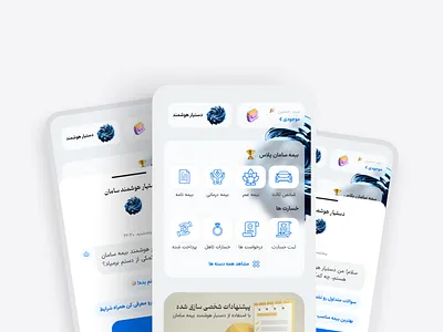 Redesign Saman App app clean design designsysy product simple stry ui ux