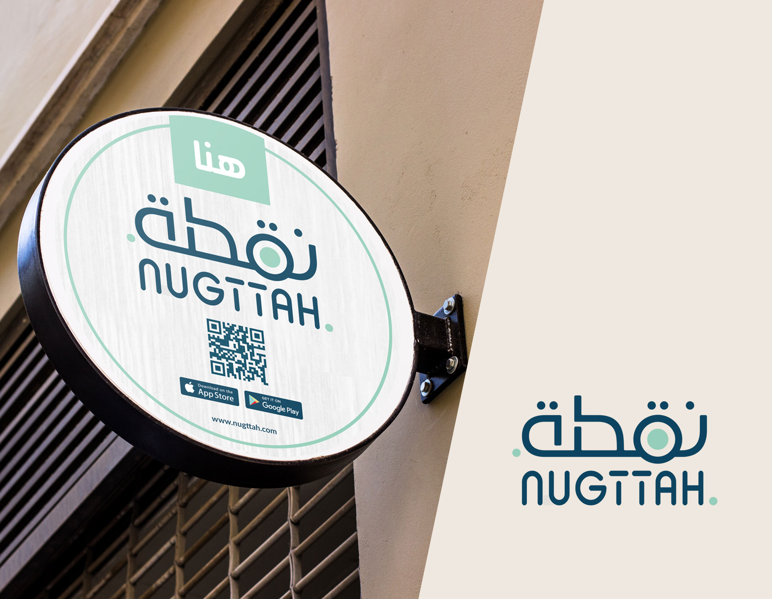 Nugttah App Sign and Instore Flyer advertising banner flyer graphic design