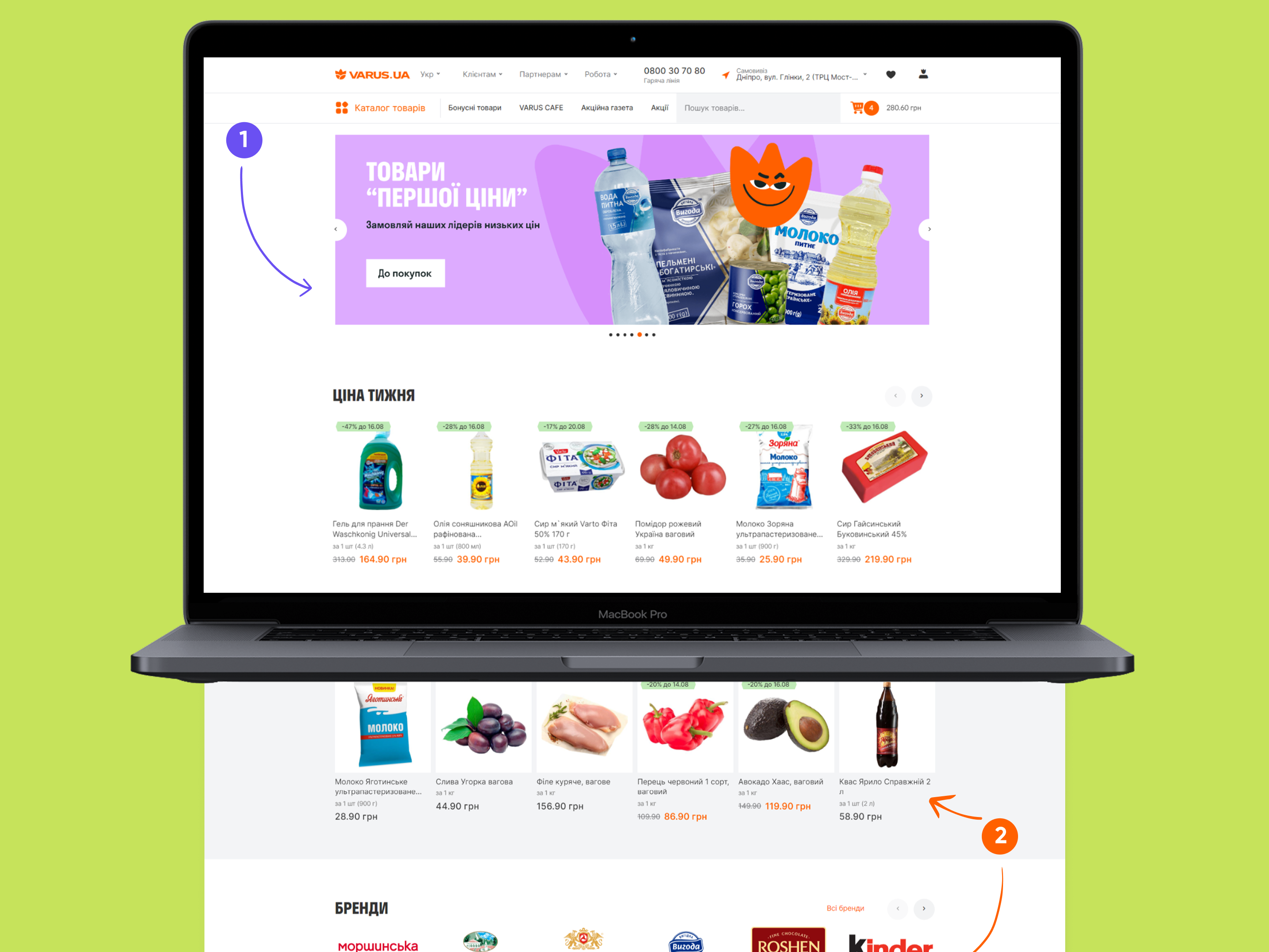 Food website | VARUS - FMCG website design ecommerce ui ecommerce website design filter ui fmcg design food app food delivery food website design product detail page product page prototyping restaurant website retail design ui ui ux design ux ux audit ux design web design web design inspiration website redesign