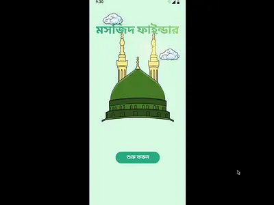 Mosque Finder App মসজিদ ফাইণ্ডার এপ app design bangla bangla app gps green islamic app mosque finder muslim app design nearest mosque