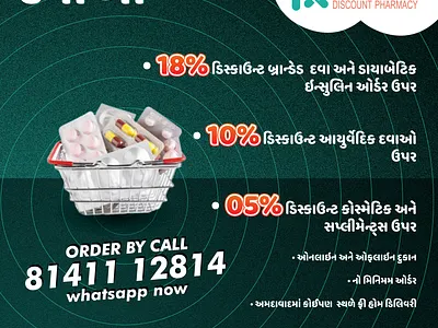 Social Media Banner for Rxwell Pharmacy graphic design