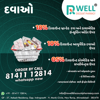 Social Media Banner for Rxwell Pharmacy graphic design