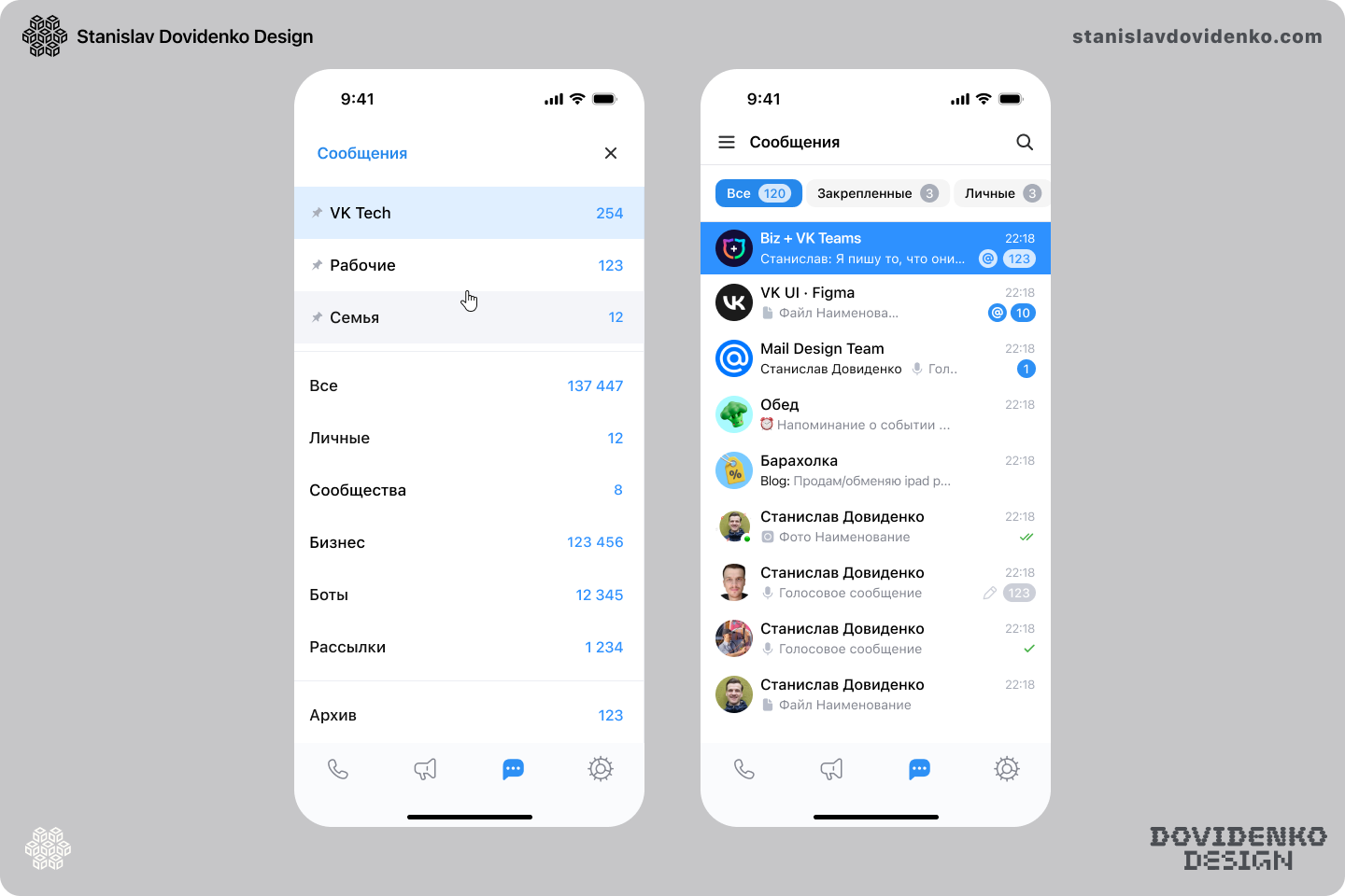 Messenger Mobile Menu design interface menu messenger mobile stasdodesign ui