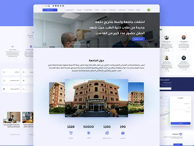 تصميم موقع خاص بجامعة واسط website for wasit university 3d animation collage figma graphic design ui university ux تجربة المستخدم تجربة المستخدم عربي