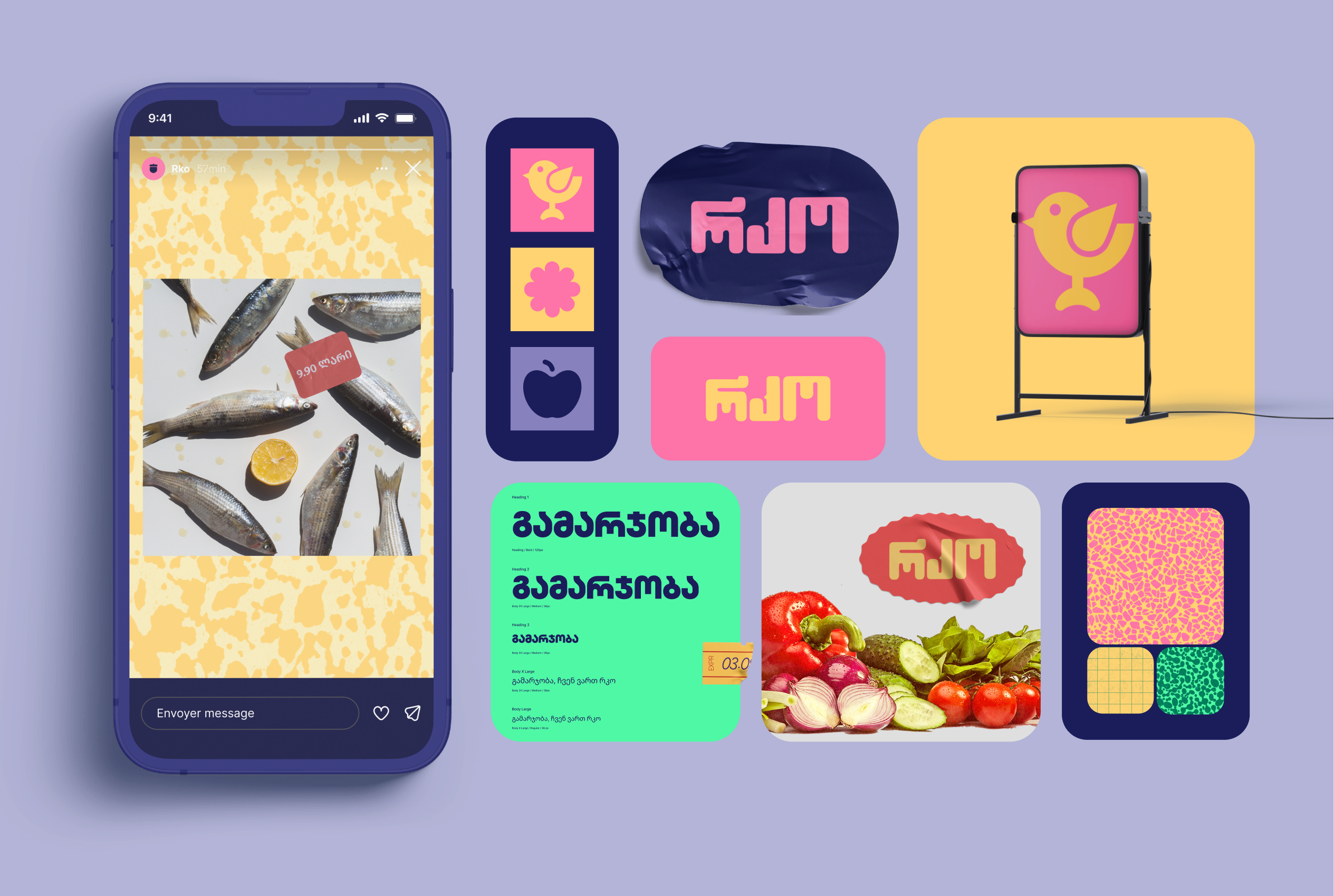 Rko – Branding for a Sustainable Future branding colors design graphic design illustration social media textures