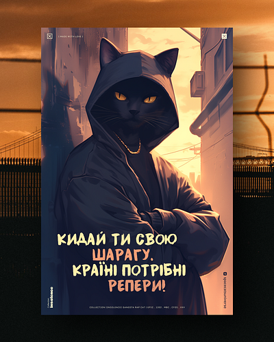 Ну реально... ai branding cat daliy design illustration poster print