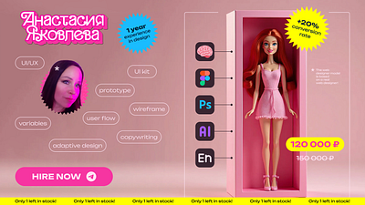 Self-promo barbie style self promo web designer profile