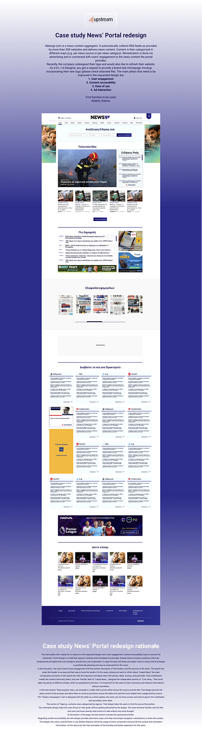 Case study News’ Portal redesign design desktop ui ux