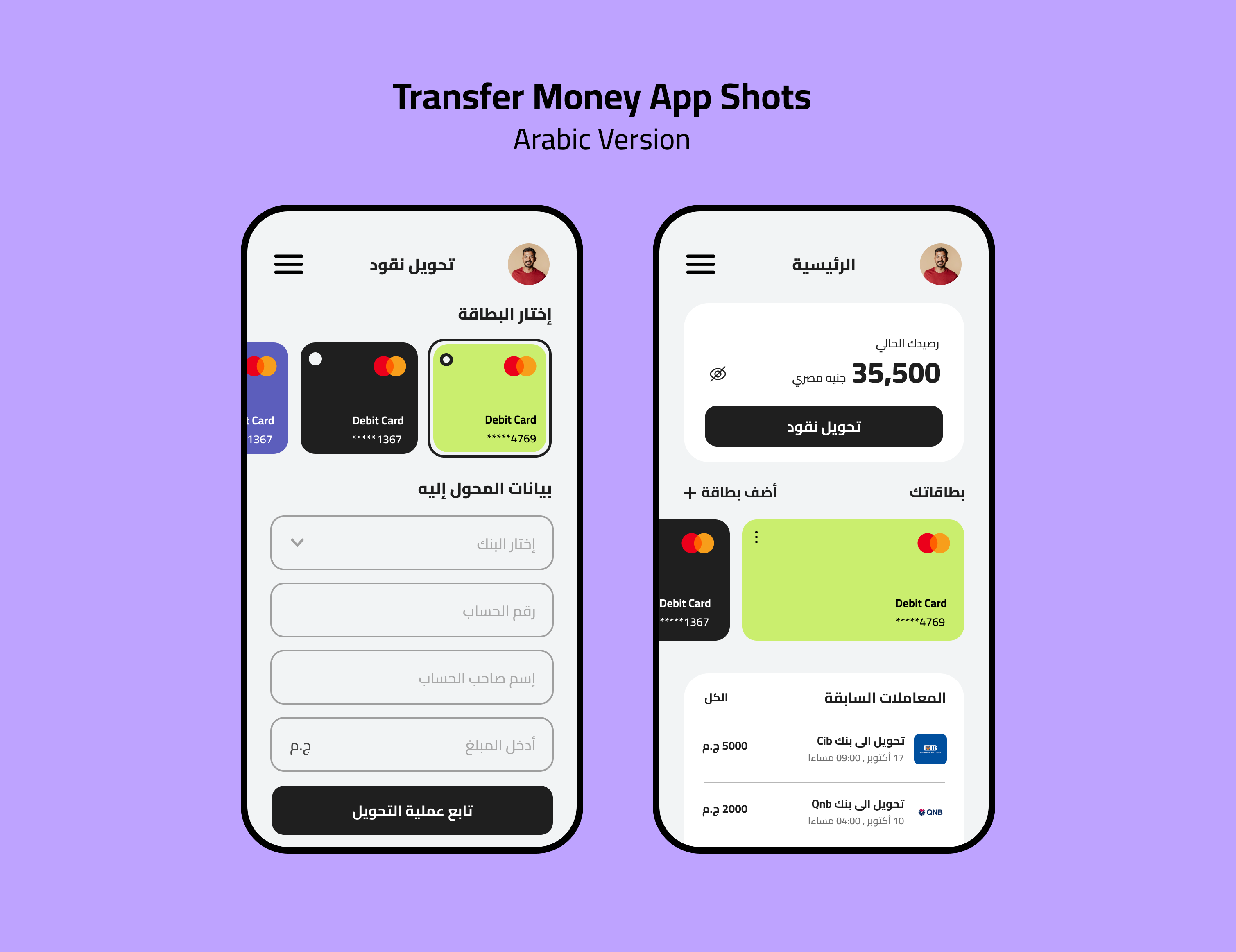 transfer money App Shots app branding design graphic design illustration logo ui ux vector web