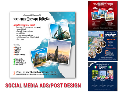 Social Media Post/Ads Design ads ads design branding circular graphic design minimal social media ads social media post travel travel ads design