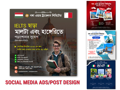 Student Visa Ads Design ads branding circular design graphic design minimal social media ads social media post student visa