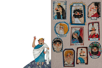 Greek mythology