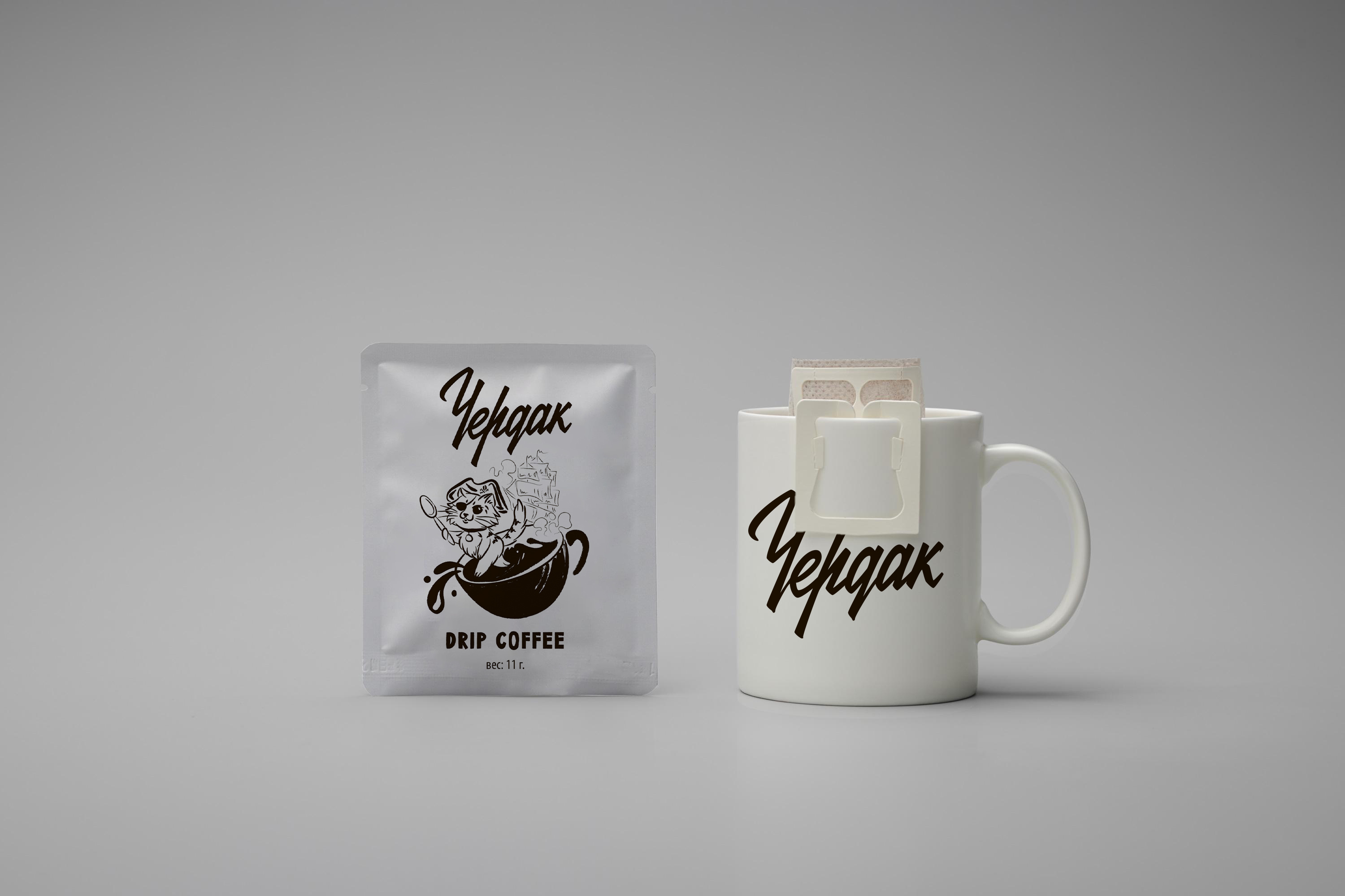 Design for drip coffee "Attic" adobe art artist branding coffee cover design design dripcoffee graphic design illustration sketch typography vector