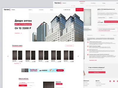 TOREX website design e commerce ui ux web website design