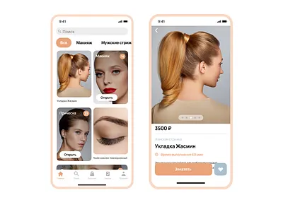iDelique mobile app app design mobile app ui uiux
