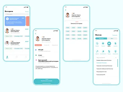TeleMed mobile app med app medicine mobile app telemedecine ui