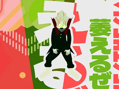 Okarun Poster dandadan design graphic design green illustration lime okarun poster red typography vector watermelon